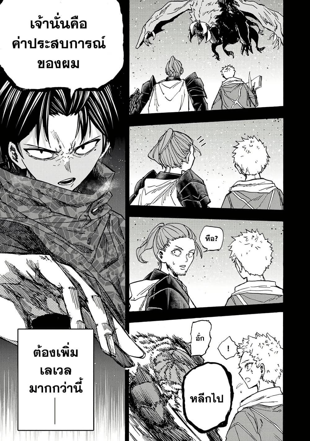 Manga-lc-com อ่านมังงะ อ่านการ์ตูน ออนไลน์ ฟรี Saikyou de Saisoku no Mugen Level Up ตอนที่ 1 2 3 4 5 6 7 8 9 10 11 12 13 14 ฟรี ไม่มีโฆษณา Manga-lc - อ่าน มังงะ อ่าน การ์ตูน ออนไลน์ อ่านมังงะ ฟรี