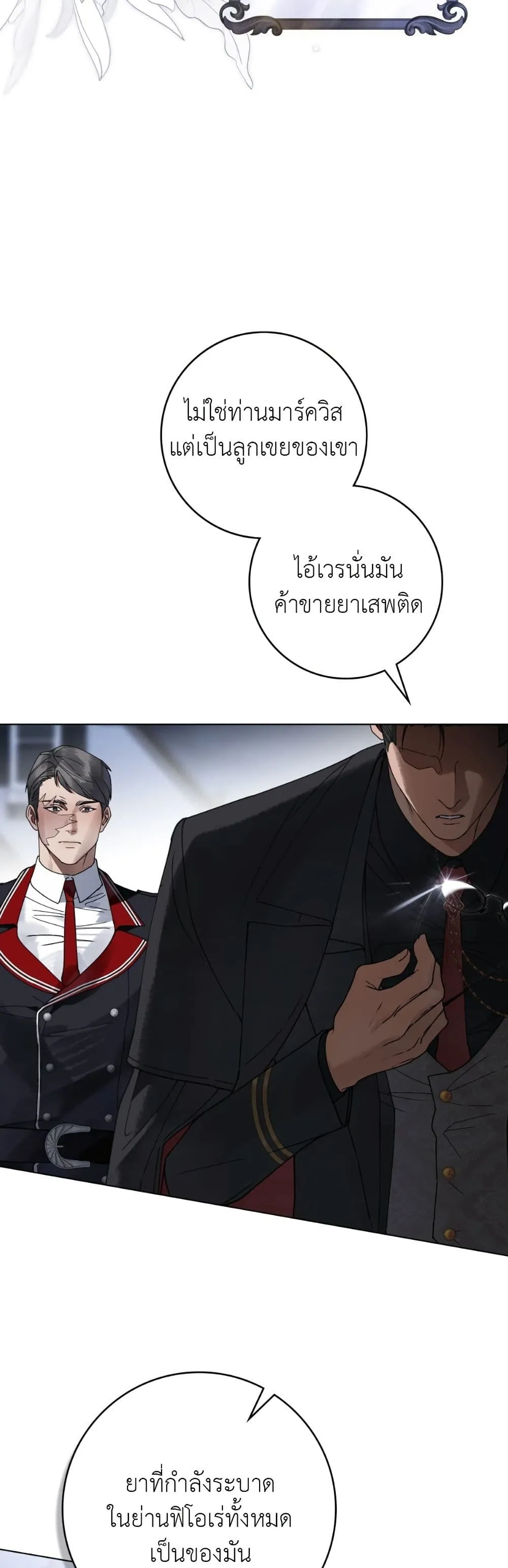 Manga-lc-com อ่านมังงะ อ่านการ์ตูน ออนไลน์ ฟรี A Wicked Husband ตอนที่ 1 2 3 4 5 6 7 8 9 10 11 12 13 14 ฟรี ไม่มีโฆษณา Manga-lc - อ่าน มังงะ อ่าน การ์ตูน ออนไลน์ อ่านมังงะ ฟรี