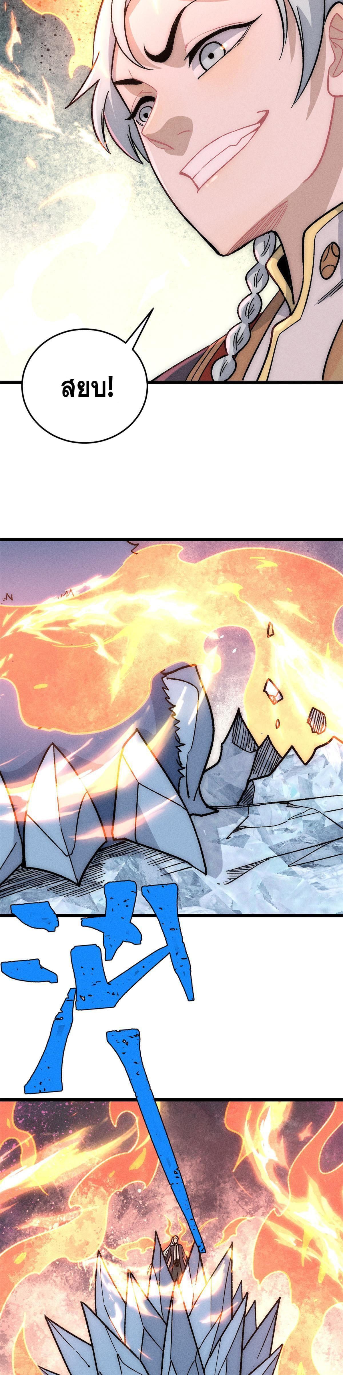 Manga-lc-com อ่านมังงะ อ่านการ์ตูน ออนไลน์ ฟรี All Hail the Sect Leader ตอนที่ 1 2 3 4 5 6 7 8 9 10 11 12 13 14 ฟรี ไม่มีโฆษณา Manga-lc - อ่าน มังงะ อ่าน การ์ตูน ออนไลน์ อ่านมังงะ ฟรี