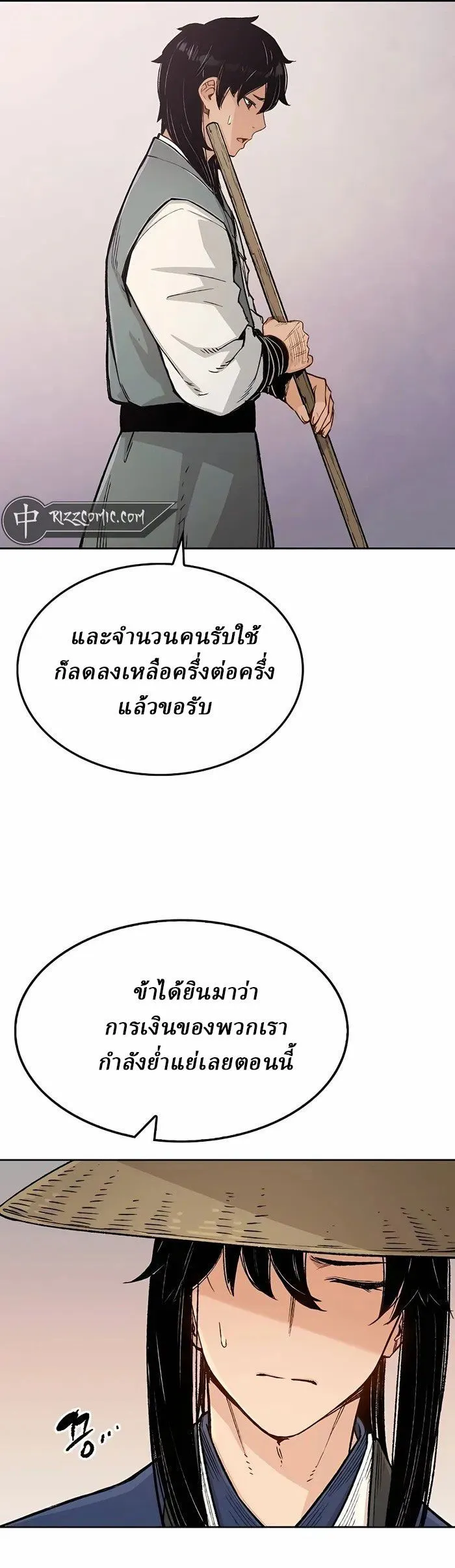 Manga-lc-com อ่านมังงะ อ่านการ์ตูน ออนไลน์ ฟรี Reborn As The Heavenly Demon ตอนที่ 1 2 3 4 5 6 7 8 9 10 11 12 13 14 ฟรี ไม่มีโฆษณา Manga-lc - อ่าน มังงะ อ่าน การ์ตูน ออนไลน์ อ่านมังงะ ฟรี