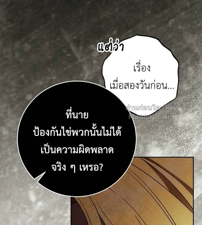Doujin-Lc- อ่าน โดจิน มังฮวา เกาหลี ญี่ปุ่น จีน แปลไทย แกรนด์ดัชเชสล็อกมง ตอนที่ 1 2 3 4 5 6 7 8 9 10 11 12 13 14 ฟรี ไม่มีโฆษณา อ่าน โดจิน Manhwa เกาหลี ญี่ปุ่น จีน เรามีครบ คัดมาให้เน้นๆ โดจิน 18+ รับประกันความฟินโดย Doujin Lc