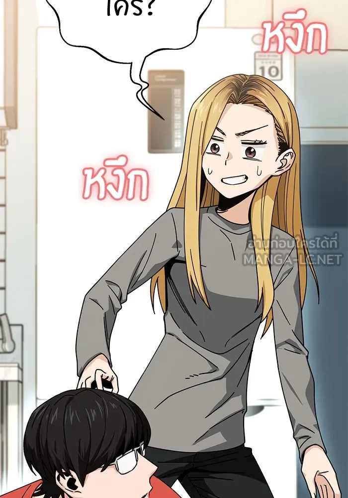 โชคชะตานำพารัก ตอนที่ 20 ทำดีไหม รูปที่ 12