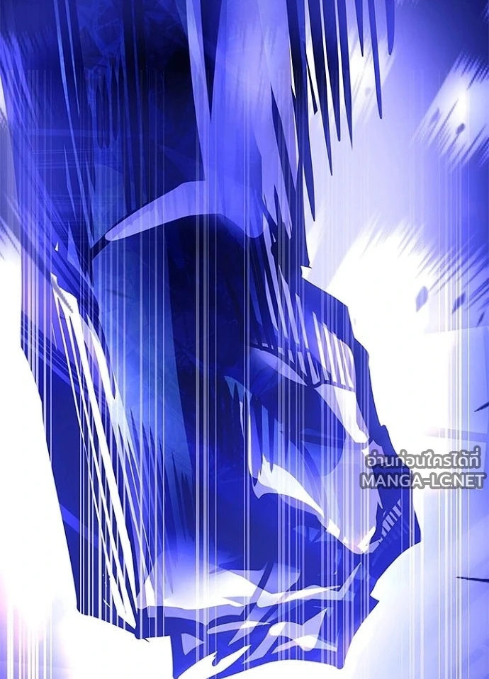 Villain to kill ตอนที่ 242 รูปที่ 148