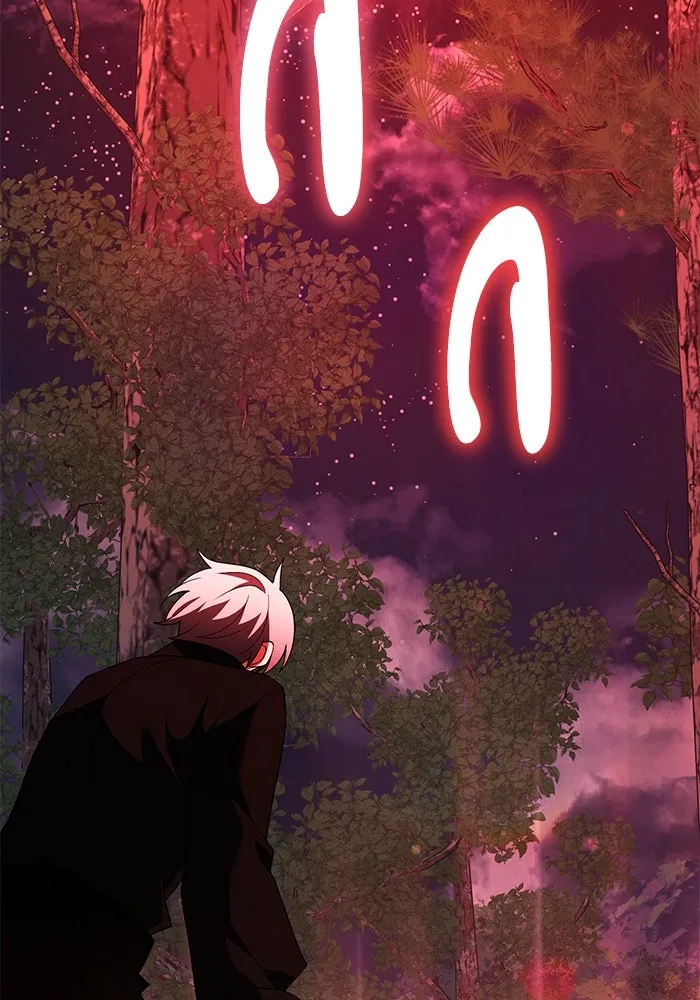 อัศวินดำล่าท้าเวลา ตอนที่ 45 รูปที่ 2