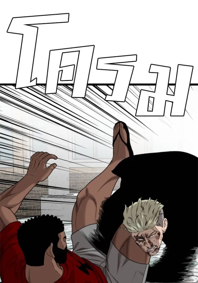 bad guy ตอนที่ 225 รูปที่ 26