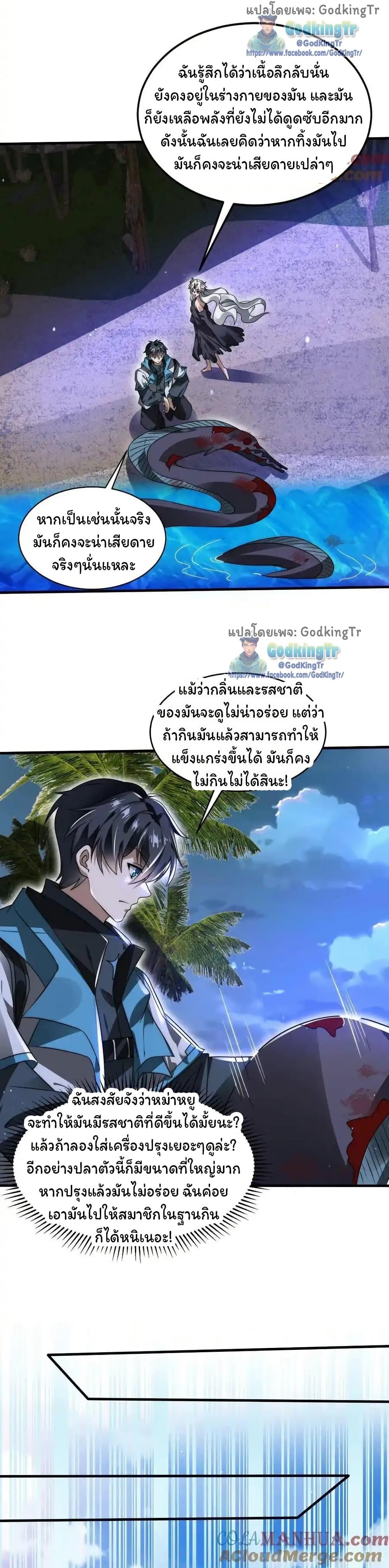 Manga-lc-com อ่านมังงะ อ่านการ์ตูน ออนไลน์ ฟรี Stockpiling Ten Thousand Tons of Pork During the Apocalypse ตอนที่ 1 2 3 4 5 6 7 8 9 10 11 12 13 14 ฟรี ไม่มีโฆษณา Manga-lc - อ่าน มังงะ อ่าน การ์ตูน ออนไลน์ อ่านมังงะ ฟรี