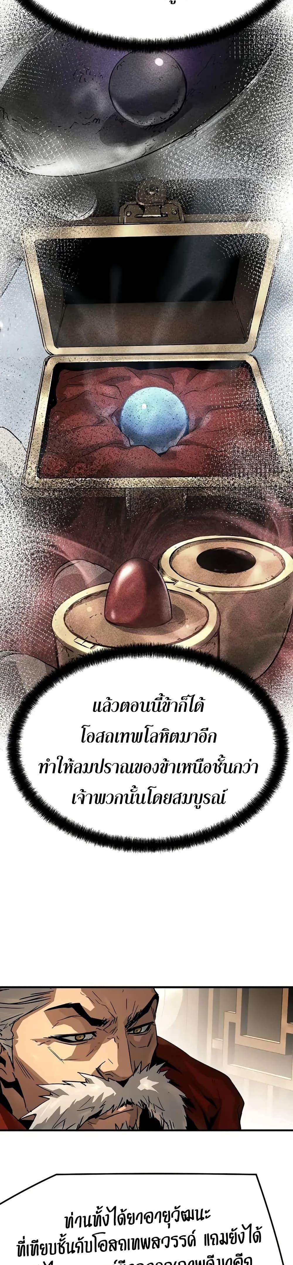 Manga-lc-com อ่านมังงะ อ่านการ์ตูน ออนไลน์ ฟรี Absolute Regression ตอนที่ 1 2 3 4 5 6 7 8 9 10 11 12 13 14 ฟรี ไม่มีโฆษณา Manga-lc - อ่าน มังงะ อ่าน การ์ตูน ออนไลน์ อ่านมังงะ ฟรี