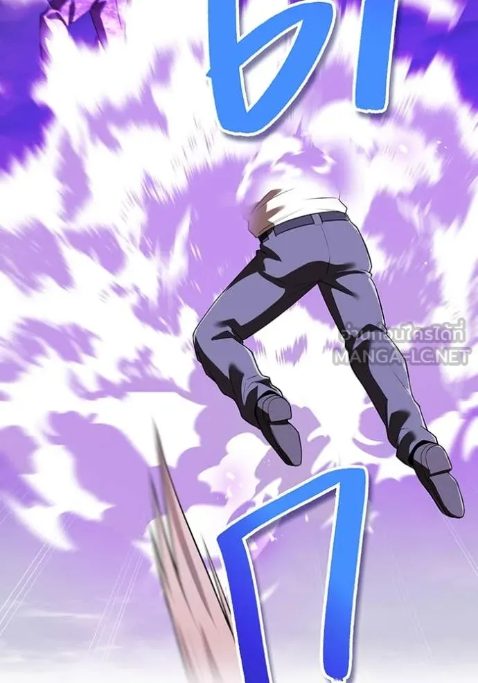 ฮันเตอร์สกิลโกง ตอนที่ 57 รูปที่ 140