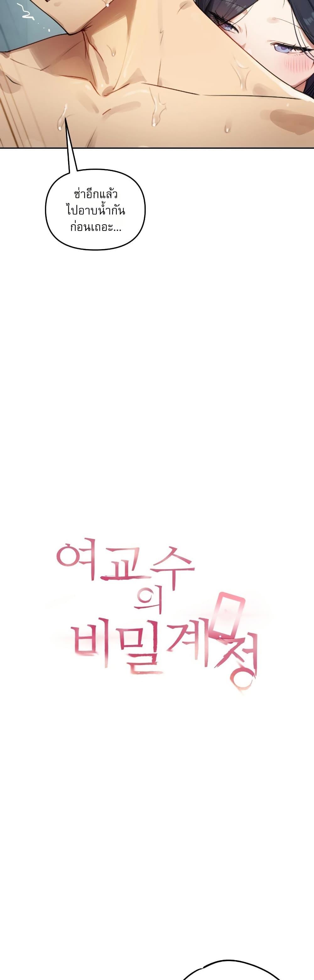Doujin-Lc- อ่าน โดจิน มังฮวา เกาหลี ญี่ปุ่น จีน แปลไทย The Professor’s ตอนที่ 1 2 3 4 5 6 7 8 9 10 11 12 13 14 ฟรี ไม่มีโฆษณา อ่าน โดจิน Manhwa เกาหลี ญี่ปุ่น จีน เรามีครบ คัดมาให้เน้นๆ โดจิน 18+ รับประกันความฟินโดย  Doujin Lc