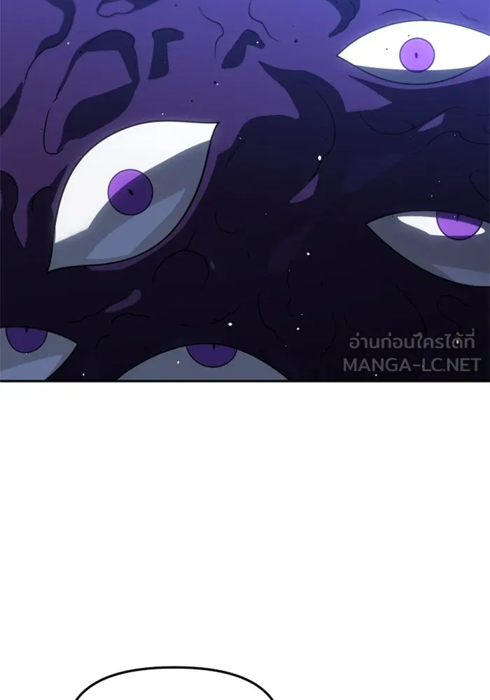 อดีตบอสหอคอย ตอนที่ 99 รูปที่ 108