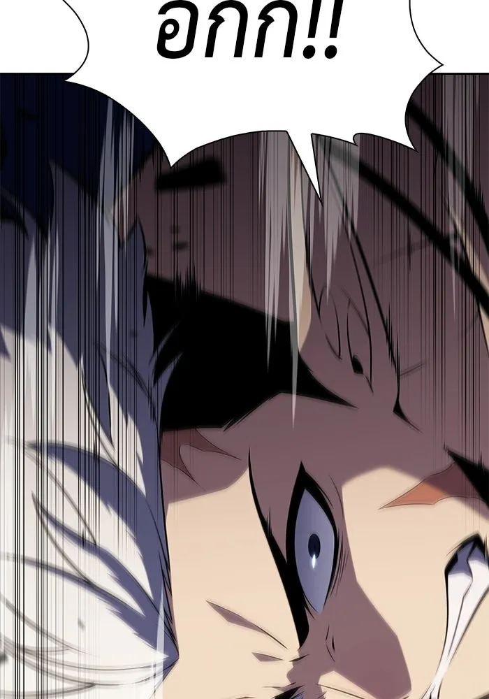 ลูกชายคนเล็กของดยุกคือมือสังหาร ตอนที่ 102 รูปที่ 136