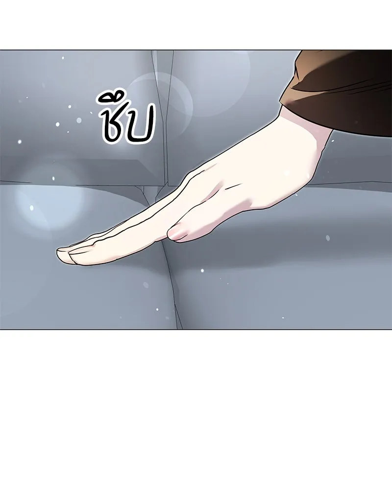 กำราบรักร้ายนายจอมพยศ ตอนที่ 22 รูปที่ 14