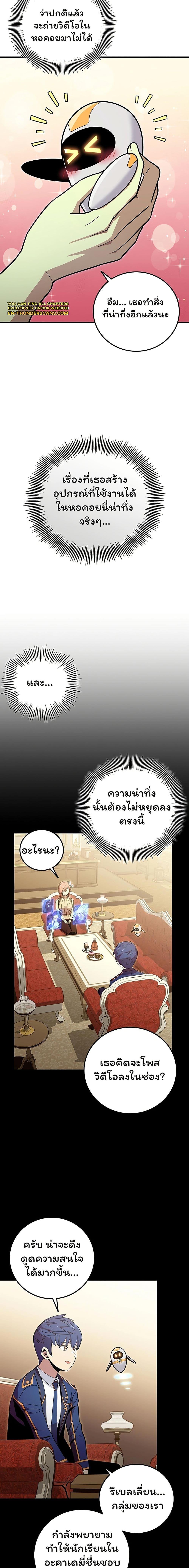 Manga-lc-com อ่านมังงะ อ่านการ์ตูน ออนไลน์ ฟรี Admission is a Waste of Time ตอนที่ 1 2 3 4 5 6 7 8 9 10 11 12 13 14 ฟรี ไม่มีโฆษณา Manga-lc - อ่าน มังงะ อ่าน การ์ตูน ออนไลน์ อ่านมังงะ ฟรี
