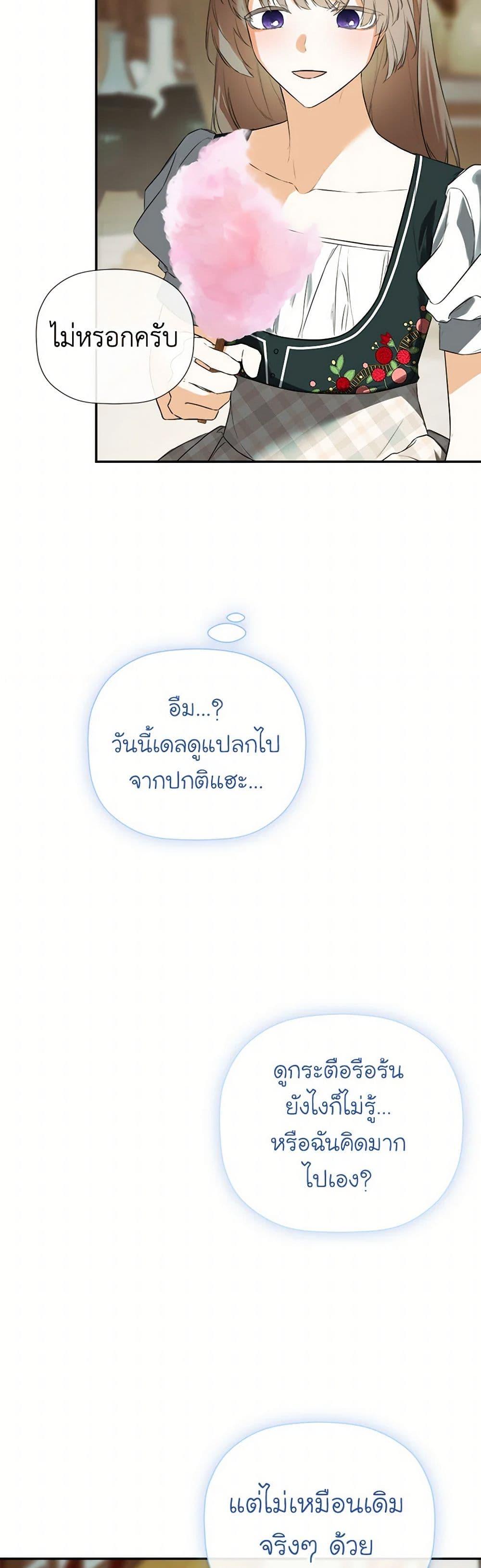 Manga-lc-com อ่านมังงะ อ่านการ์ตูน ออนไลน์ ฟรี I Mistook the Hidden Identity of the Sub Male Lead ตอนที่ 1 2 3 4 5 6 7 8 9 10 11 12 13 14 ฟรี ไม่มีโฆษณา Manga-lc - อ่าน มังงะ อ่าน การ์ตูน ออนไลน์ อ่านมังงะ ฟรี