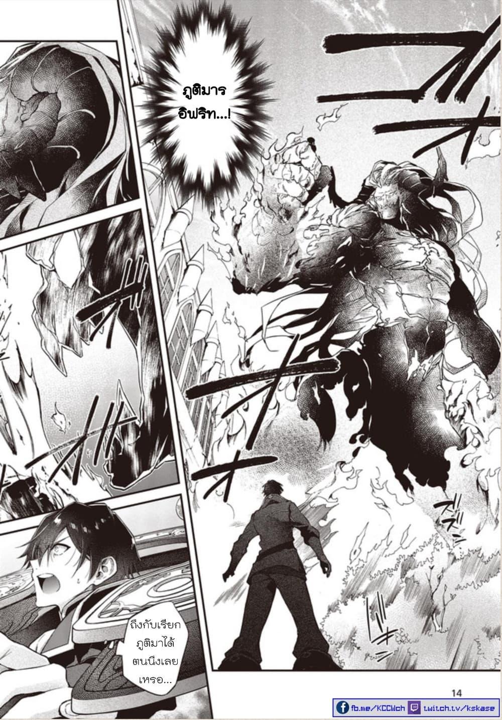 Manga-lc-com อ่านมังงะ อ่านการ์ตูน ออนไลน์ ฟรี Realist Maou Niyoru Seiiki Naki Isekai Kaikaku จอมมารผู้รู้แจ้งกู้โลก ตอนที่ 1 2 3 4 5 6 7 8 9 10 11 12 13 14 ฟรี ไม่มีโฆษณา Manga-lc - อ่าน มังงะ อ่าน การ์ตูน ออนไลน์ อ่านมังงะ ฟรี