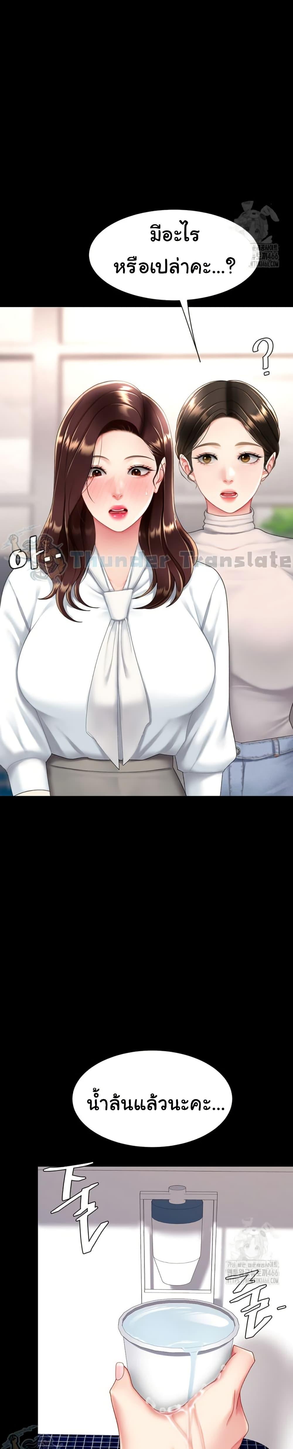 Doujin-Lc- อ่าน โดจิน มังฮวา เกาหลี ญี่ปุ่น จีน แปลไทย Go Ahead, Mom ตอนที่ 1 2 3 4 5 6 7 8 9 10 11 12 13 14 ฟรี ไม่มีโฆษณา อ่าน โดจิน Manhwa เกาหลี ญี่ปุ่น จีน เรามีครบ คัดมาให้เน้นๆ โดจิน 18+ รับประกันความฟินโดย  Doujin Lc