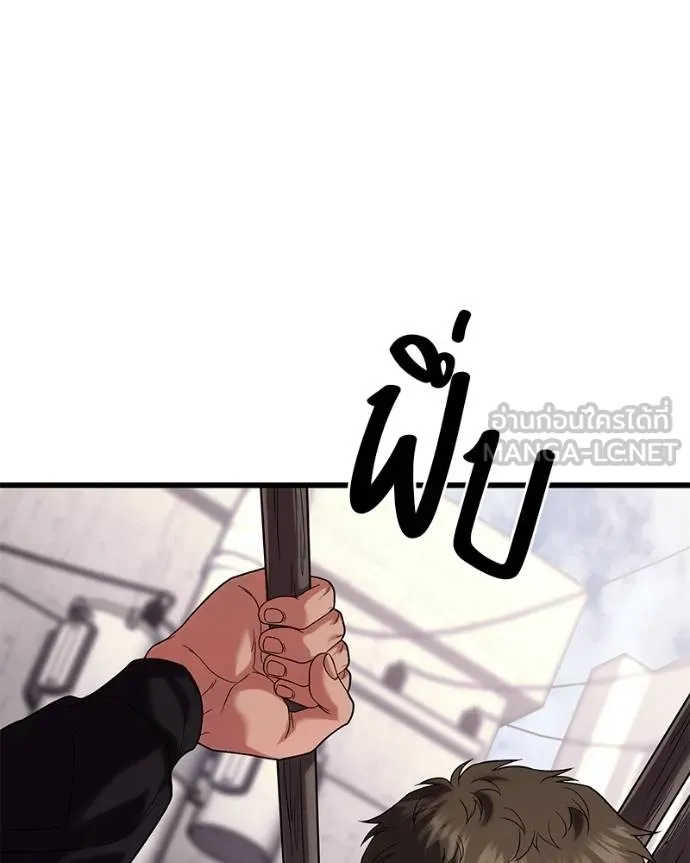 โทษที พื้นที่นี้ ตอนที่ 19 รูปที่ 50