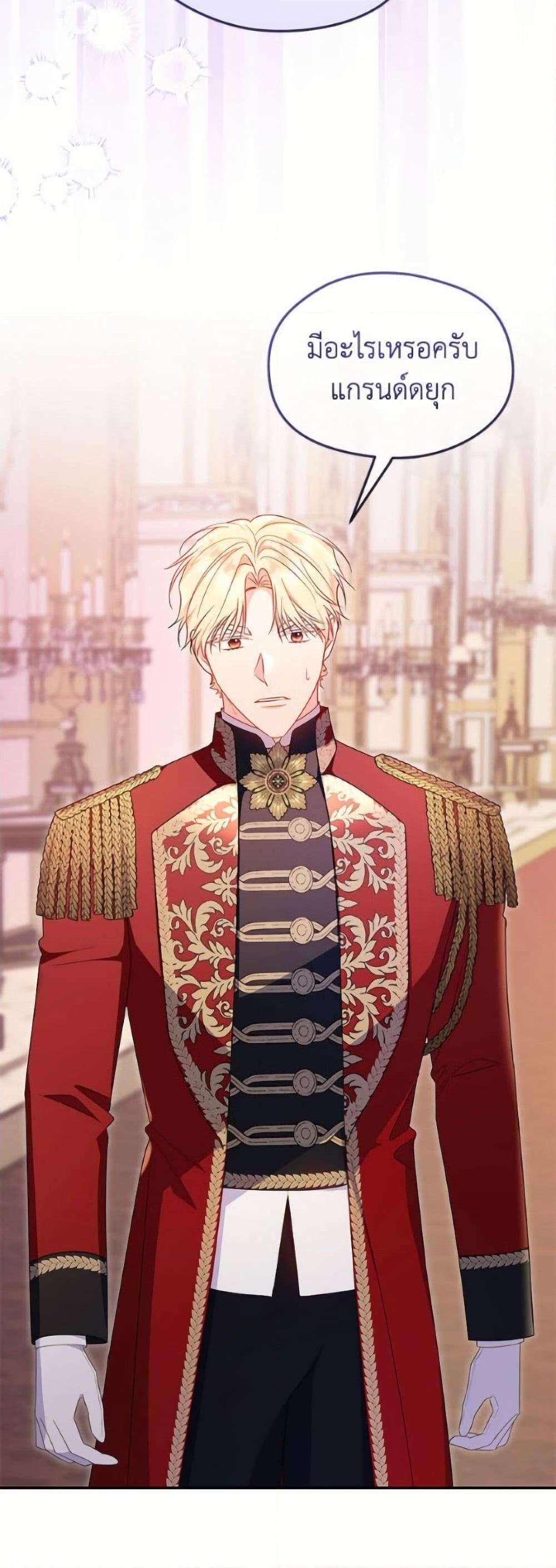Manga-lc-com อ่านมังงะ อ่านการ์ตูน ออนไลน์ ฟรี The Villainess Captured the Grand Duke ตอนที่ 1 2 3 4 5 6 7 8 9 10 11 12 13 14 ฟรี ไม่มีโฆษณา Manga-lc - อ่าน มังงะ อ่าน การ์ตูน ออนไลน์ อ่านมังงะ ฟรี