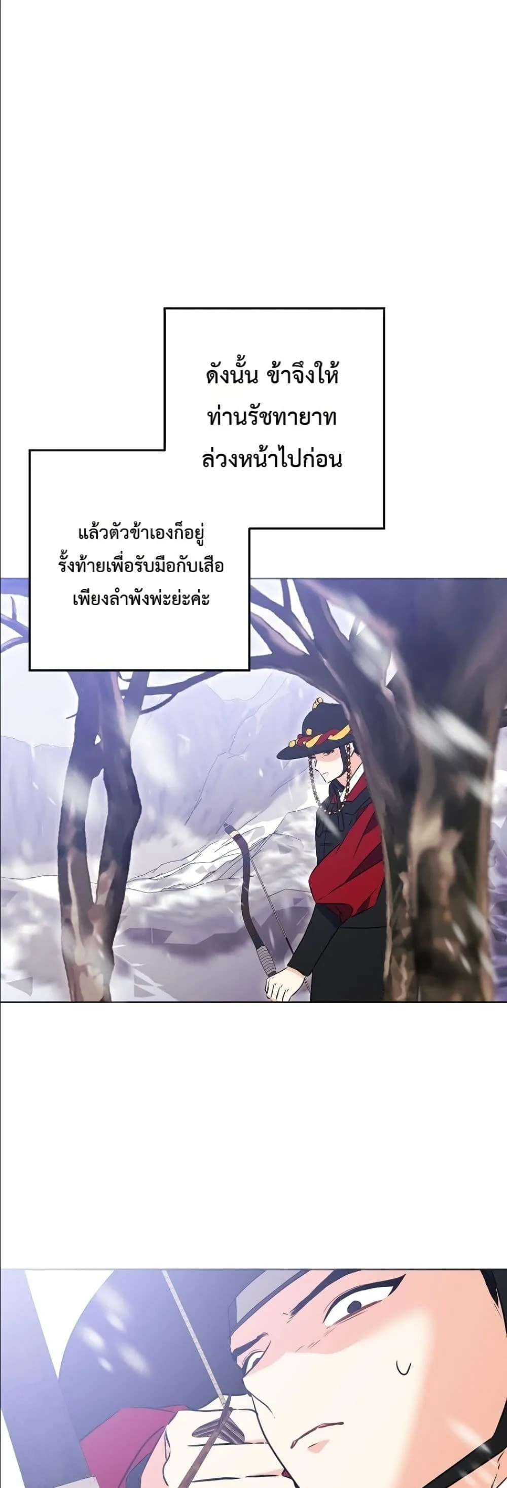 Manga-lc-com อ่านมังงะ อ่านการ์ตูน ออนไลน์ ฟรี The Princess’s Guide to a Perfect Life ตอนที่ 1 2 3 4 5 6 7 8 9 10 11 12 13 14 ฟรี ไม่มีโฆษณา Manga-lc - อ่าน มังงะ อ่าน การ์ตูน ออนไลน์ อ่านมังงะ ฟรี