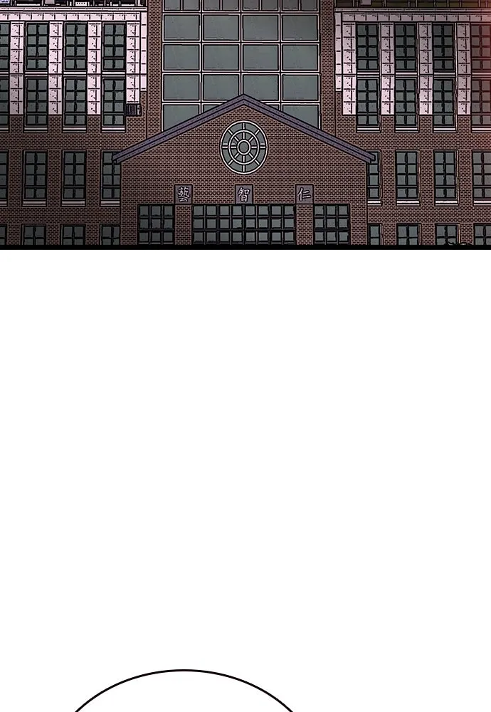 King Game ตอนที่ 20 ทำไมท่าทีตอบรับเป็นงี้ รูปที่ 53