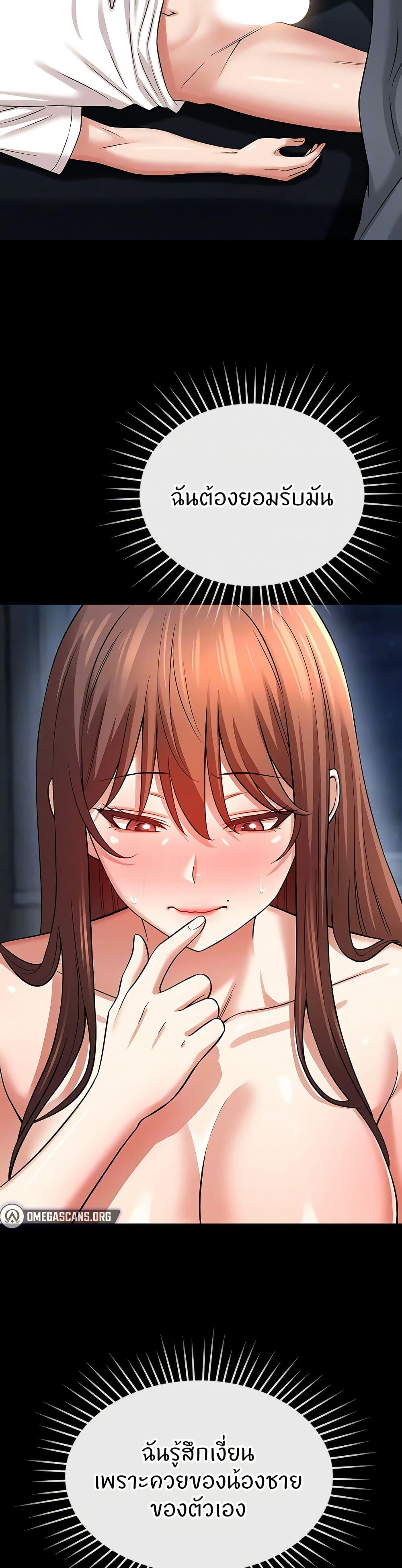 Doujin-Lc- อ่าน โดจิน มังฮวา เกาหลี ญี่ปุ่น จีน แปลไทย Taming My New Sister ตอนที่ 1 2 3 4 5 6 7 8 9 10 11 12 13 14 ฟรี ไม่มีโฆษณา อ่าน โดจิน Manhwa เกาหลี ญี่ปุ่น จีน เรามีครบ คัดมาให้เน้นๆ โดจิน 18+ รับประกันความฟินโดย  Doujin Lc