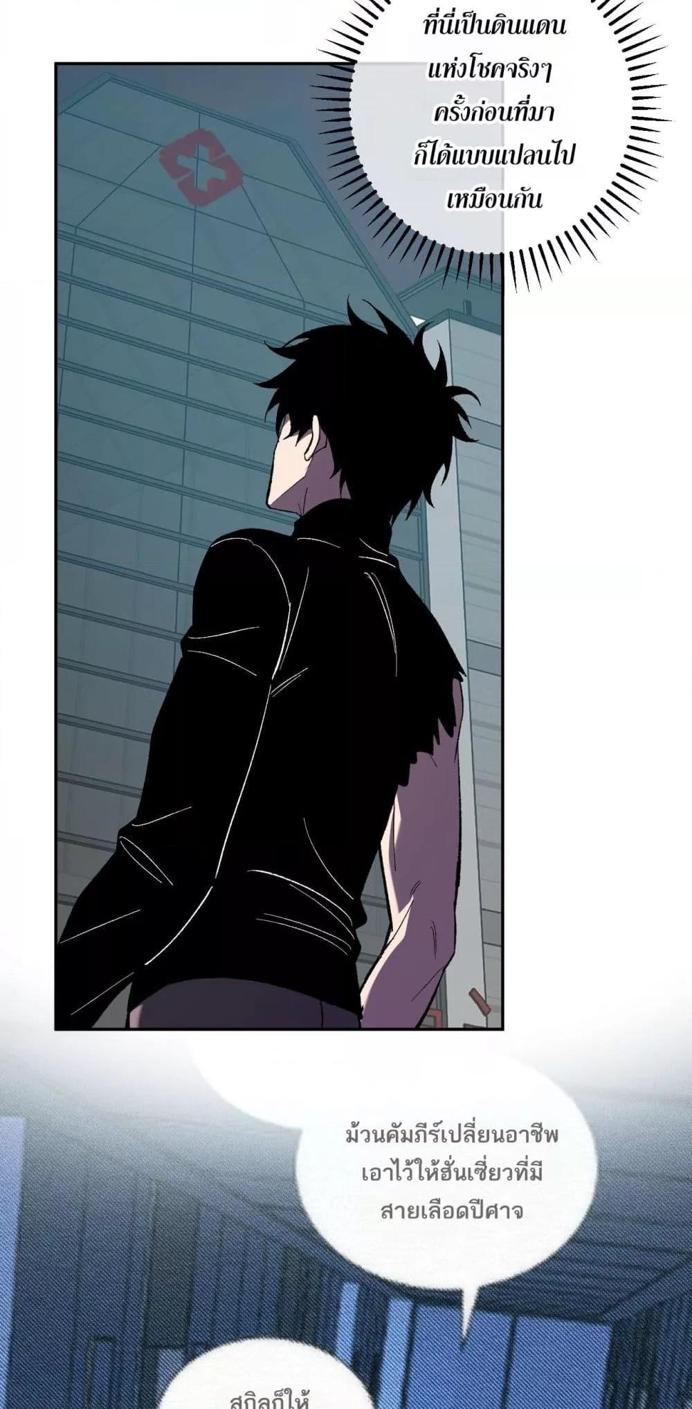 Manga-lc-com อ่านมังงะ อ่านการ์ตูน ออนไลน์ ฟรี Doomsdayforal ตอนที่ 1 2 3 4 5 6 7 8 9 10 11 12 13 14 ฟรี ไม่มีโฆษณา Manga-lc - อ่าน มังงะ อ่าน การ์ตูน ออนไลน์ อ่านมังงะ ฟรี