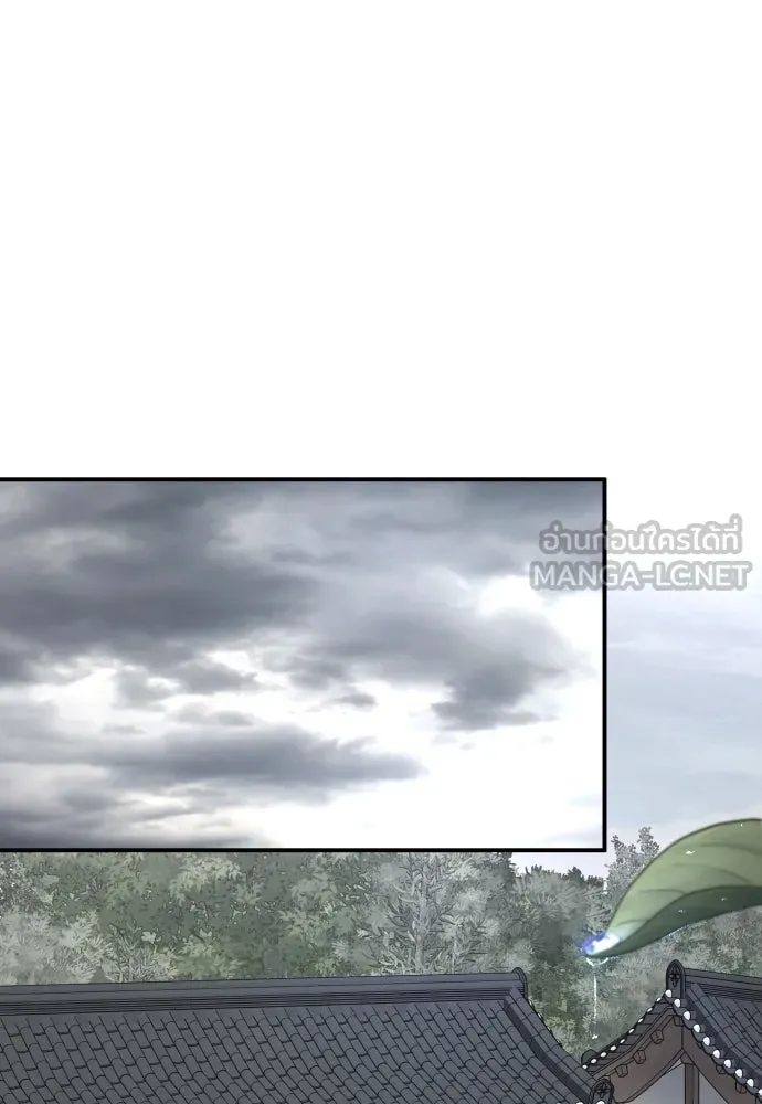 รักไร้ราคา ตอนที่ 8 รูปที่ 48