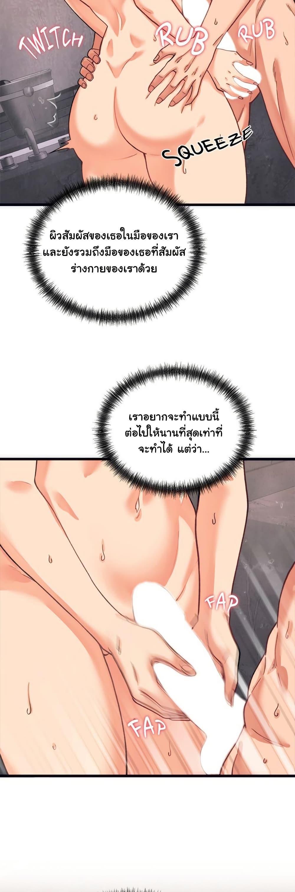 Doujin-Lc- อ่าน โดจิน มังฮวา เกาหลี ญี่ปุ่น จีน แปลไทย From Pauper to Prince ตอนที่ 1 2 3 4 5 6 7 8 9 10 11 12 13 14 ฟรี ไม่มีโฆษณา อ่าน โดจิน Manhwa เกาหลี ญี่ปุ่น จีน เรามีครบ คัดมาให้เน้นๆ โดจิน 18+ รับประกันความฟินโดย  Doujin Lc