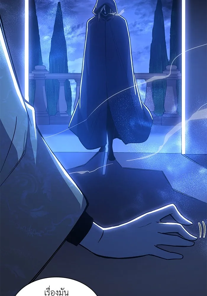 ฟิลเลียโรเซ่กับคำทำนายแห่งมงกุฎหนาม ตอนที่ 90 รูปที่ 50