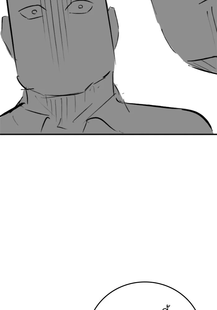 Reality Quest ตอนที่ ตอนพิเศษ  การล็อกประตูของคุณปู่ รูปที่ 58