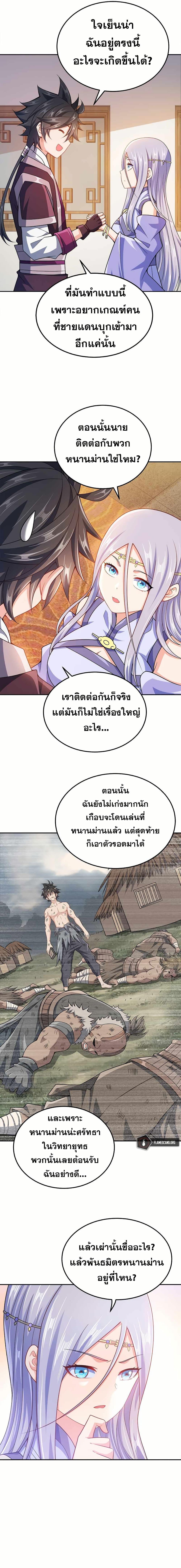 Manga-lc-com อ่านมังงะ อ่านการ์ตูน ออนไลน์ ฟรี My Wife is Actually the Future Tyrant Empress ตอนที่ 1 2 3 4 5 6 7 8 9 10 11 12 13 14 ฟรี ไม่มีโฆษณา Manga-lc - อ่าน มังงะ อ่าน การ์ตูน ออนไลน์ อ่านมังงะ ฟรี