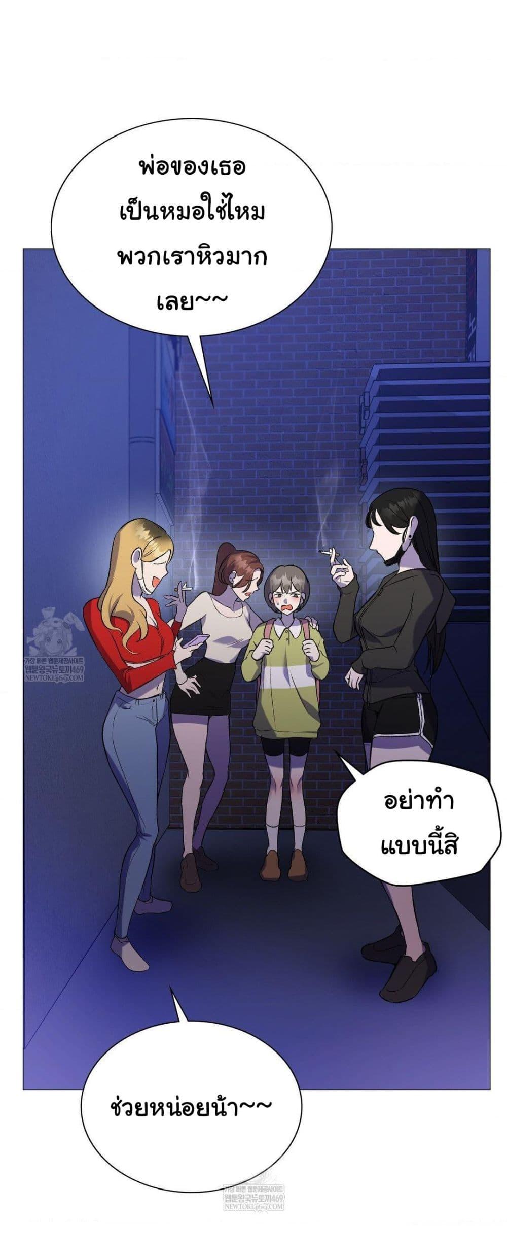 Doujin-Lc- อ่าน โดจิน มังฮวา เกาหลี ญี่ปุ่น จีน แปลไทย Change Days ตอนที่ 1 2 3 4 5 6 7 8 9 10 11 12 13 14 ฟรี ไม่มีโฆษณา อ่าน โดจิน Manhwa เกาหลี ญี่ปุ่น จีน เรามีครบ คัดมาให้เน้นๆ โดจิน 18+ รับประกันความฟินโดย  Doujin Lc