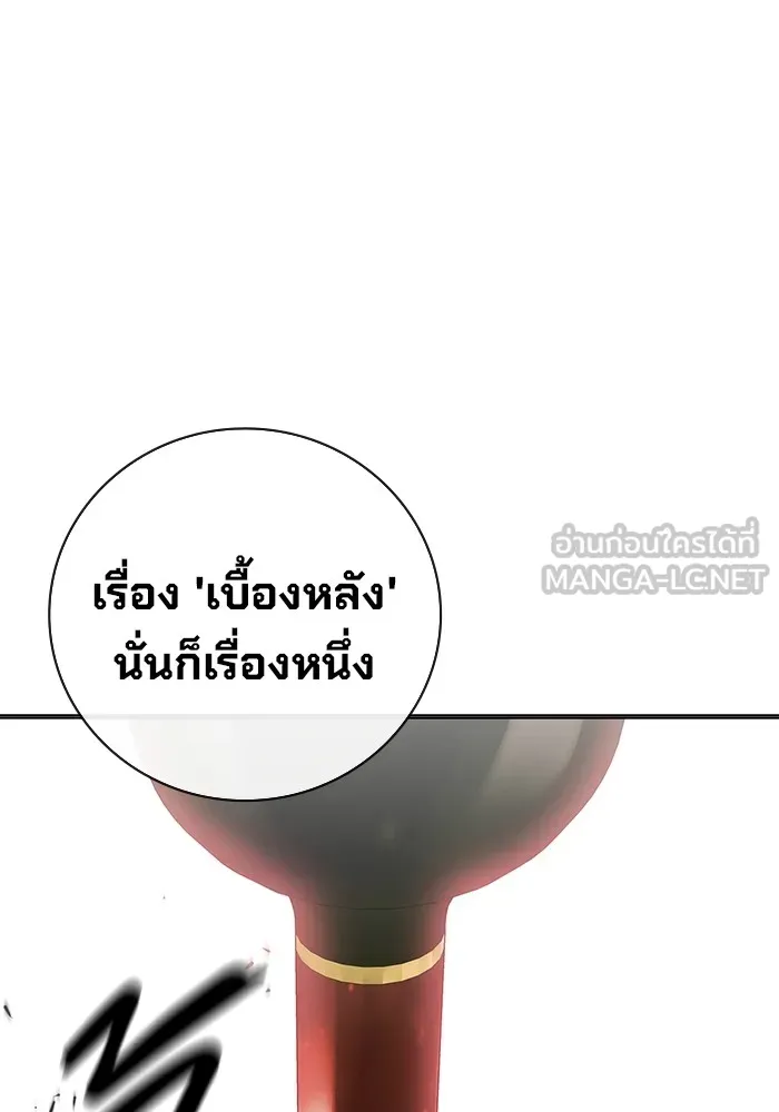 เยาวชนคนคุก ตอนที่ 32 รูปที่ 156