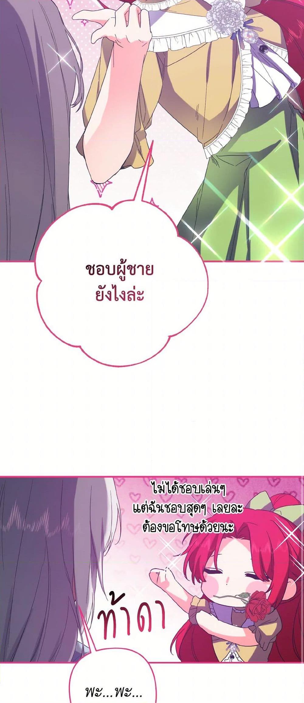 Manga-lc-com อ่านมังงะ อ่านการ์ตูน ออนไลน์ ฟรี I Tamed the Duke ตอนที่ 1 2 3 4 5 6 7 8 9 10 11 12 13 14 ฟรี ไม่มีโฆษณา Manga-lc - อ่าน มังงะ อ่าน การ์ตูน ออนไลน์ อ่านมังงะ ฟรี