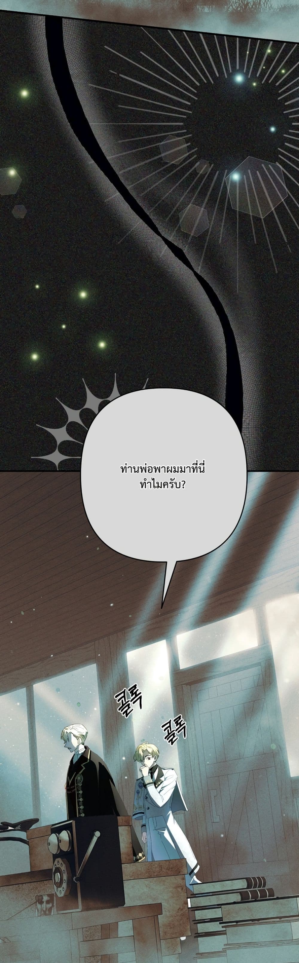 Manga-lc-com อ่านมังงะ อ่านการ์ตูน ออนไลน์ ฟรี I Faked a Pregnancy, but My Husband Returned ตอนที่ 1 2 3 4 5 6 7 8 9 10 11 12 13 14 ฟรี ไม่มีโฆษณา Manga-lc - อ่าน มังงะ อ่าน การ์ตูน ออนไลน์ อ่านมังงะ ฟรี