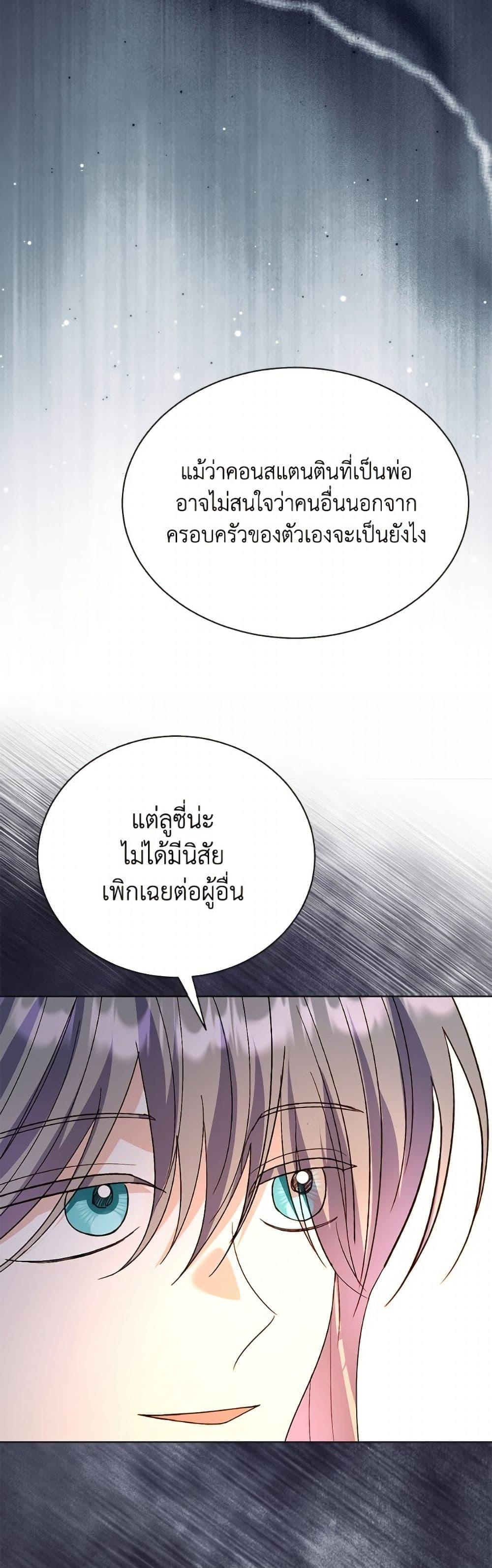 Manga-lc-com อ่านมังงะ อ่านการ์ตูน ออนไลน์ ฟรี My Father, the Possessive Demi-God ตอนที่ 1 2 3 4 5 6 7 8 9 10 11 12 13 14 ฟรี ไม่มีโฆษณา Manga-lc - อ่าน มังงะ อ่าน การ์ตูน ออนไลน์ อ่านมังงะ ฟรี