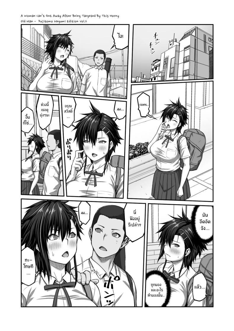 Doujin-Lc- อ่าน โดจิน มังฮวา เกาหลี ญี่ปุ่น จีน แปลไทย แบล็คเมล์กัปตันทีม [ClimbCrown] ตอนที่ 1 2 3 4 5 6 7 8 9 10 11 12 13 14 ฟรี ไม่มีโฆษณา อ่าน โดจิน Manhwa เกาหลี ญี่ปุ่น จีน เรามีครบ คัดมาให้เน้นๆ โดจิน 18+ รับประกันความฟินโดย  Doujin Lc