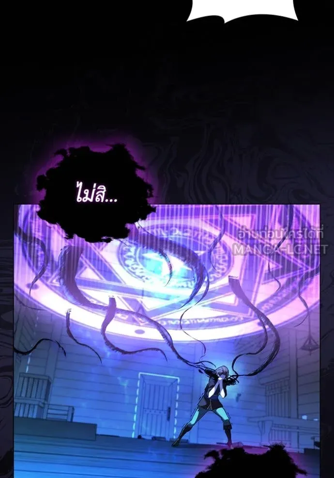 เกิดใหม่ในร่างดยุก ตอนที่ 112 รูปที่ 71