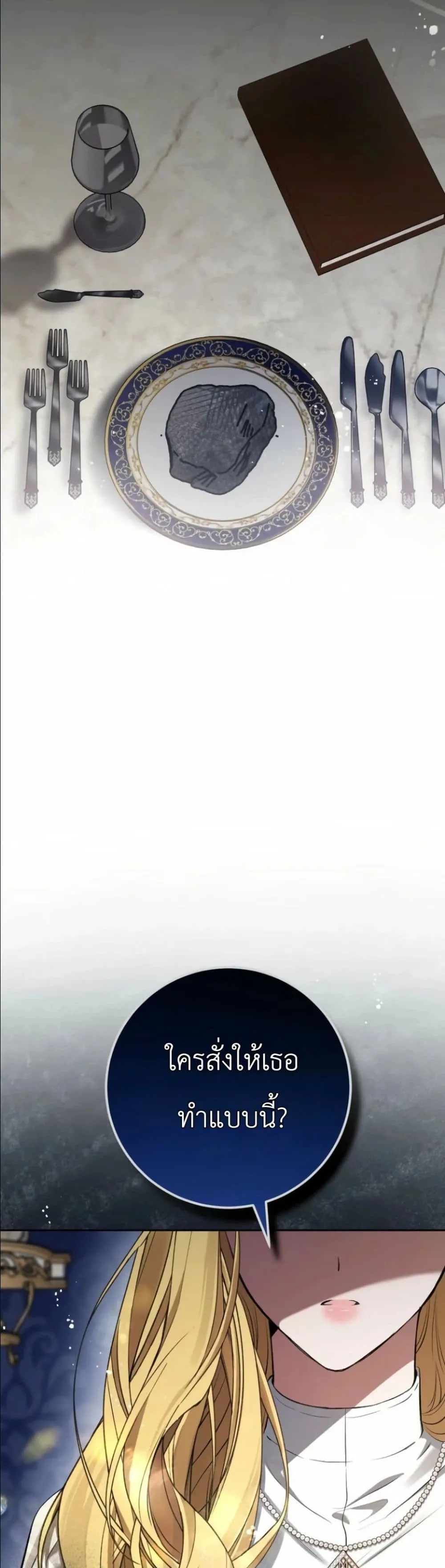 Manga-lc-com อ่านมังงะ อ่านการ์ตูน ออนไลน์ ฟรี This Is What Revenge Looks Like ตอนที่ 1 2 3 4 5 6 7 8 9 10 11 12 13 14 ฟรี ไม่มีโฆษณา Manga-lc - อ่าน มังงะ อ่าน การ์ตูน ออนไลน์ อ่านมังงะ ฟรี