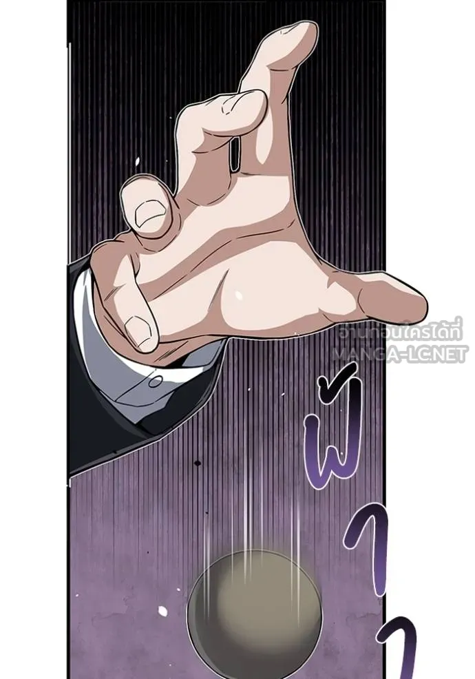 อัจฉริยะนอกคอก ตอนที่ 97 รูปที่ 117