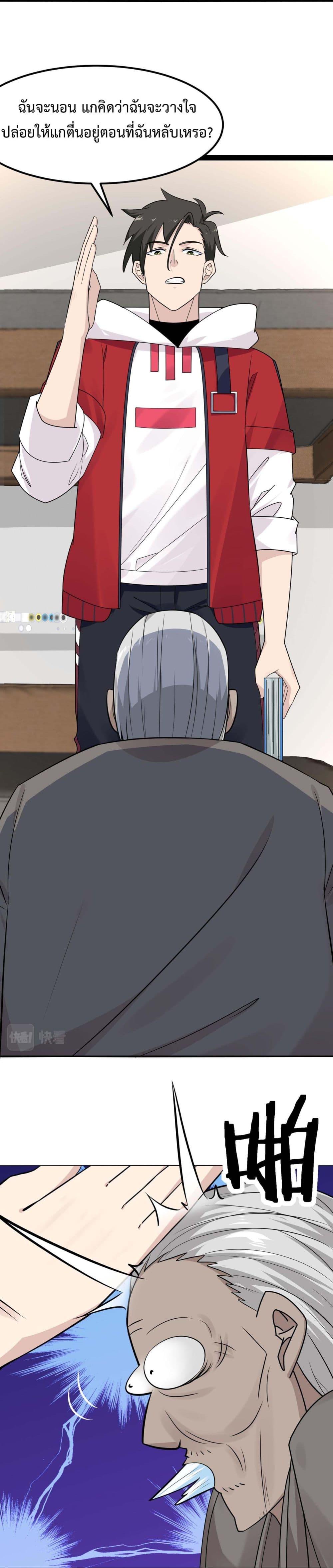 Manga-lc-com อ่านมังงะ อ่านการ์ตูน ออนไลน์ ฟรี Invincible Battle System ตอนที่ 1 2 3 4 5 6 7 8 9 10 11 12 13 14 ฟรี ไม่มีโฆษณา Manga-lc - อ่าน มังงะ อ่าน การ์ตูน ออนไลน์ อ่านมังงะ ฟรี