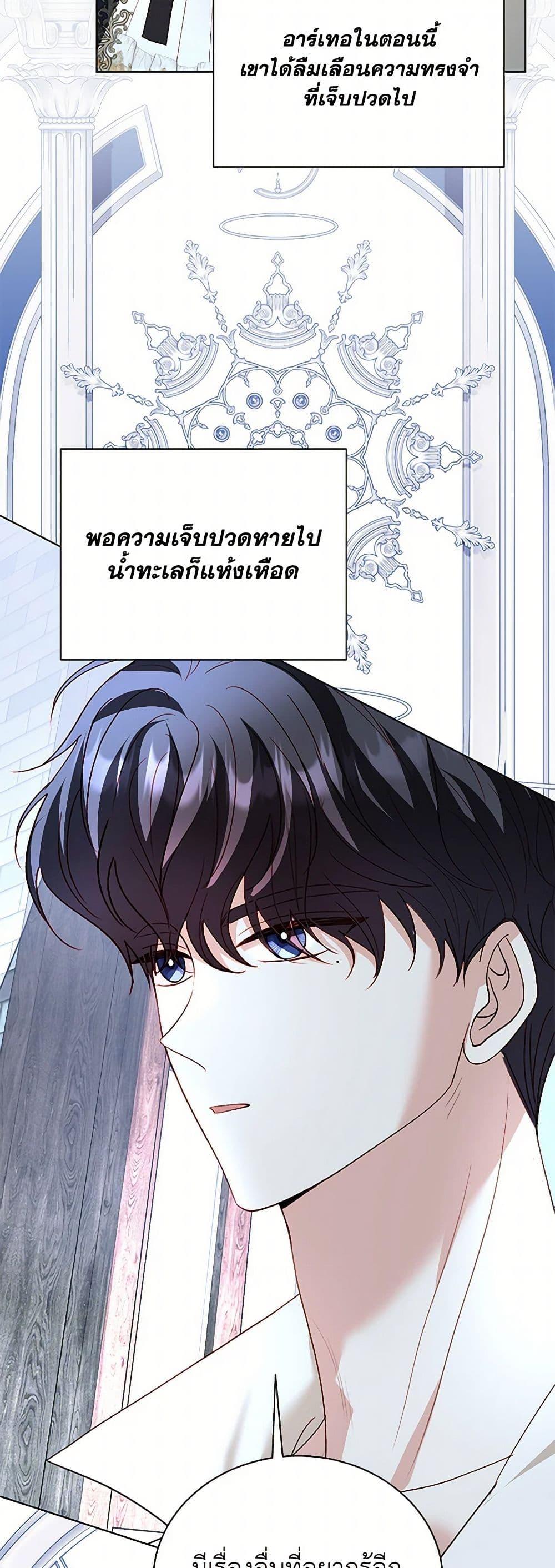 Manga-lc-com อ่านมังงะ อ่านการ์ตูน ออนไลน์ ฟรี My Father, the Possessive Demi-God ตอนที่ 1 2 3 4 5 6 7 8 9 10 11 12 13 14 ฟรี ไม่มีโฆษณา Manga-lc - อ่าน มังงะ อ่าน การ์ตูน ออนไลน์ อ่านมังงะ ฟรี
