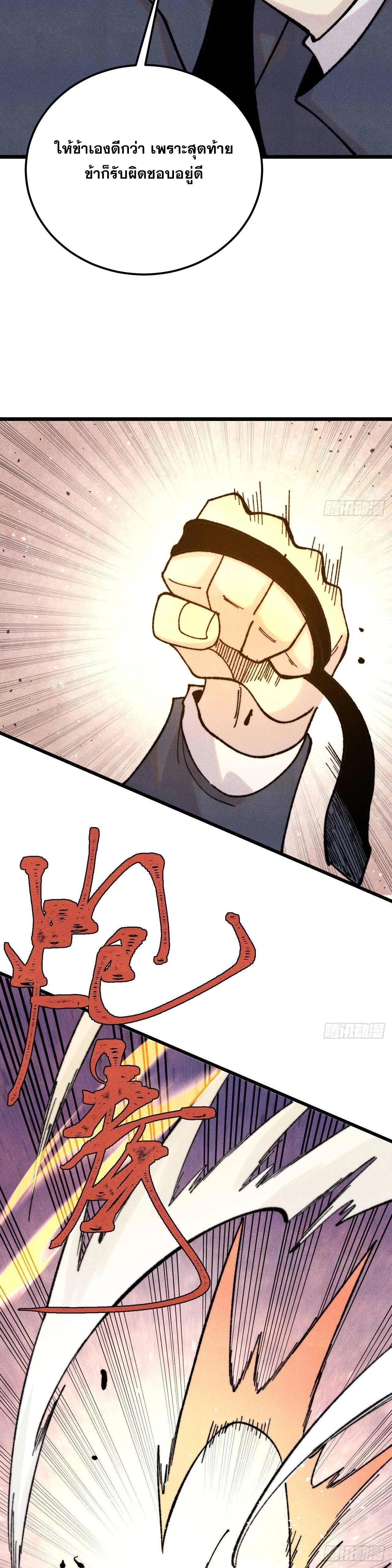 Manga-lc-com อ่านมังงะ อ่านการ์ตูน ออนไลน์ ฟรี All Hail the Sect Leader ตอนที่ 1 2 3 4 5 6 7 8 9 10 11 12 13 14 ฟรี ไม่มีโฆษณา Manga-lc - อ่าน มังงะ อ่าน การ์ตูน ออนไลน์ อ่านมังงะ ฟรี