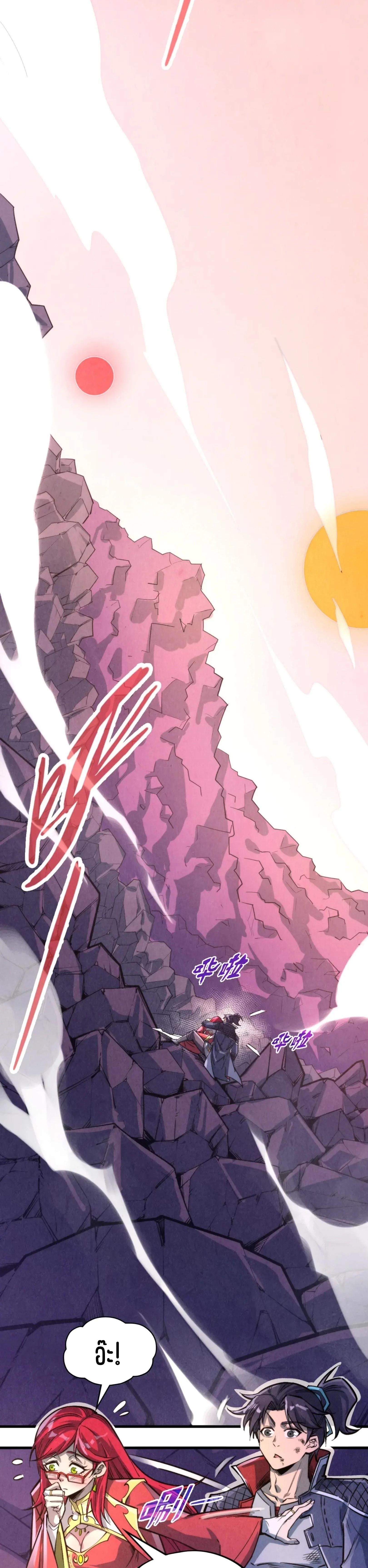 Manga-lc-com อ่านมังงะ อ่านการ์ตูน ออนไลน์ ฟรี The Eternal Supreme ตอนที่ 1 2 3 4 5 6 7 8 9 10 11 12 13 14 ฟรี ไม่มีโฆษณา Manga-lc - อ่าน มังงะ อ่าน การ์ตูน ออนไลน์ อ่านมังงะ ฟรี