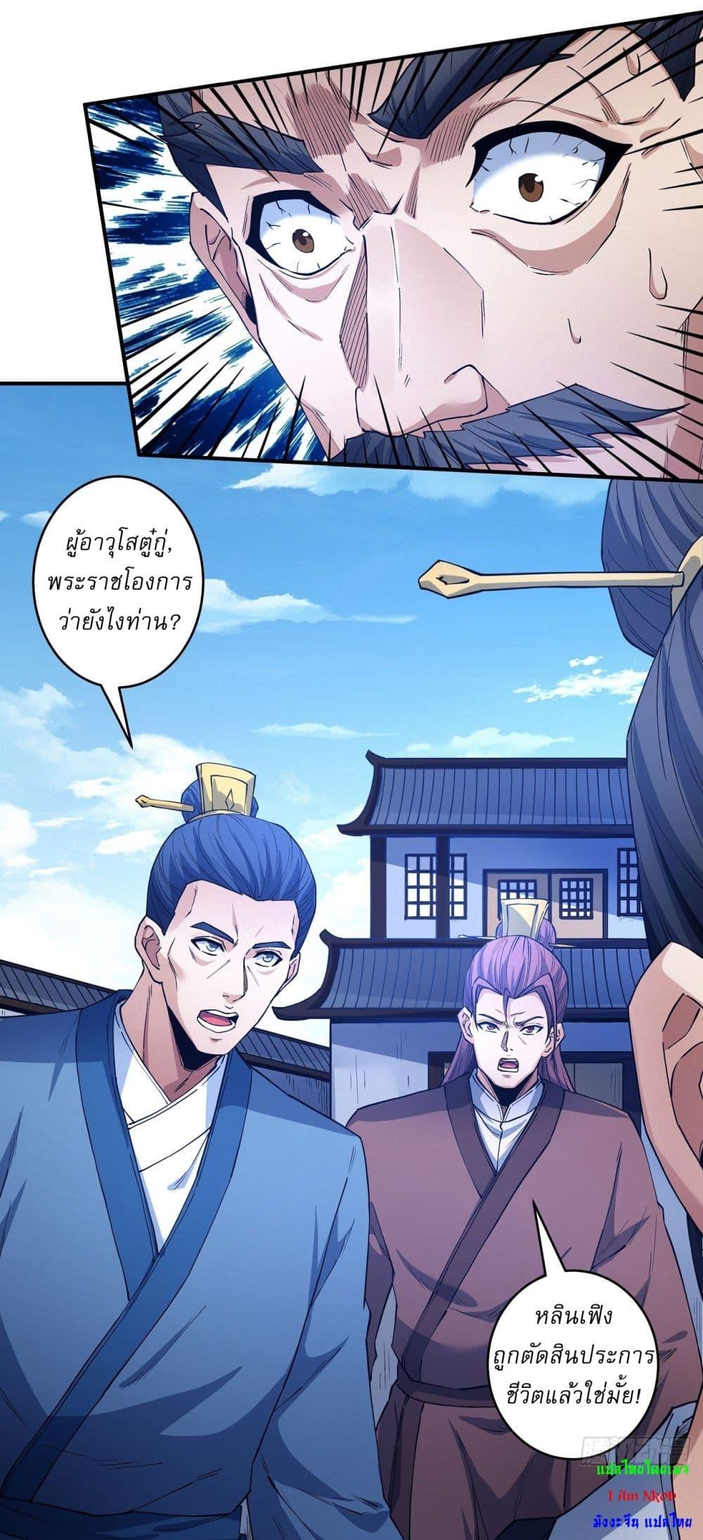 Manga-lc-com อ่านมังงะ อ่านการ์ตูน ออนไลน์ ฟรี God of Martial Arts ตอนที่ 1 2 3 4 5 6 7 8 9 10 11 12 13 14 ฟรี ไม่มีโฆษณา Manga-lc - อ่าน มังงะ อ่าน การ์ตูน ออนไลน์ อ่านมังงะ ฟรี