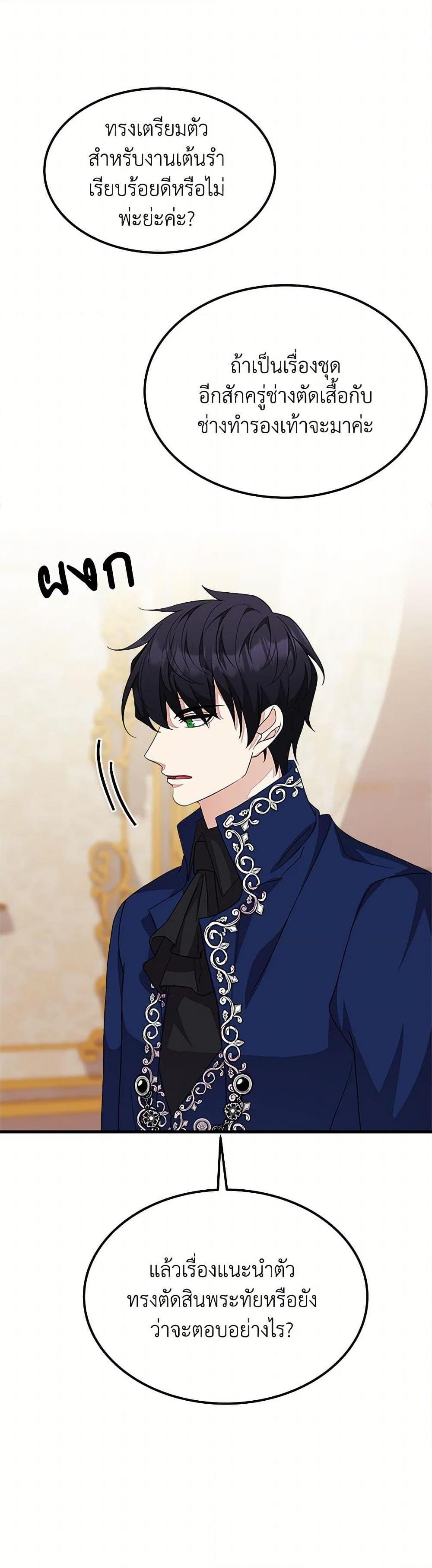 Manga-lc-com อ่านมังงะ อ่านการ์ตูน ออนไลน์ ฟรี For Your Well-Being ตอนที่ 1 2 3 4 5 6 7 8 9 10 11 12 13 14 ฟรี ไม่มีโฆษณา Manga-lc - อ่าน มังงะ อ่าน การ์ตูน ออนไลน์ อ่านมังงะ ฟรี