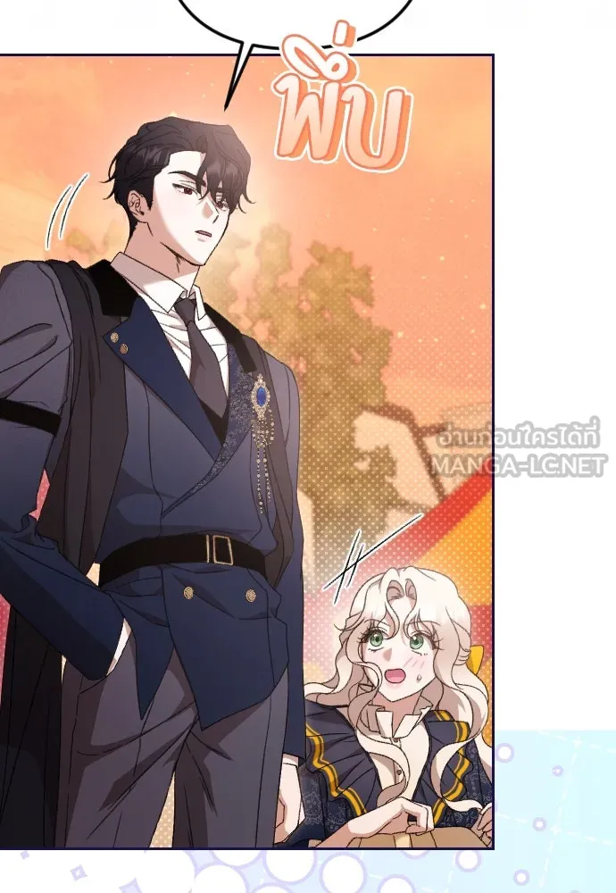 แด่ใจที่ไร้รัก ตอนที่ 66 รูปที่ 60