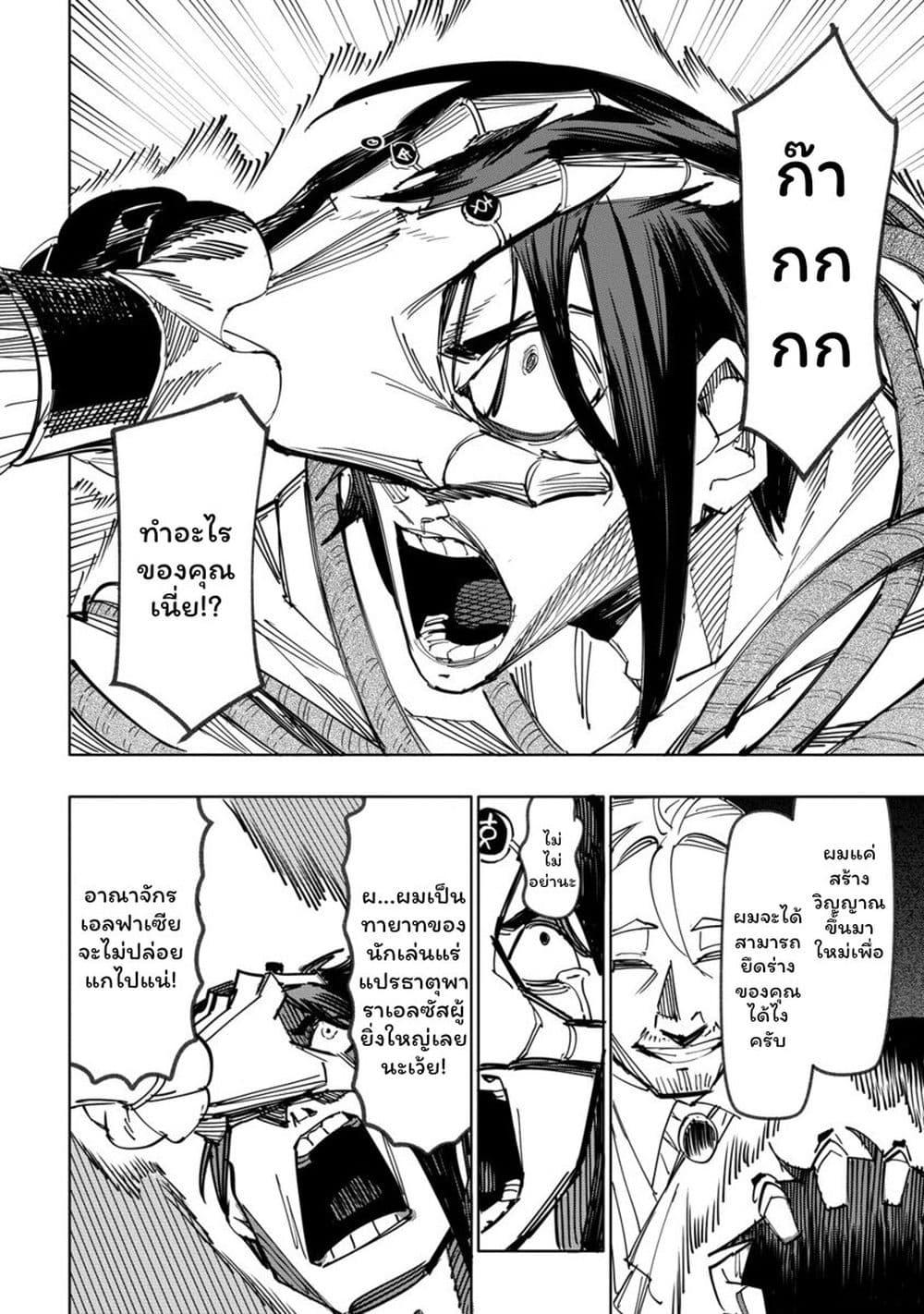 Manga-lc-com อ่านมังงะ อ่านการ์ตูน ออนไลน์ ฟรี Tsuihousareta Renkinjutsushi wa Mujikaku ni Densetsu to Naru Yandere Imouto (Oukoku no Shugoryuu) to Issho ni Henkyou de Shiawase ni Kurashimasu! ตอนที่ 1 2 3 4 5 6 7 8 9 10 11 12 13 14 ฟรี ไม่มีโฆษณา Manga-lc - อ่าน มังงะ อ่าน การ์ตูน ออนไลน์ อ่านมังงะ ฟรี