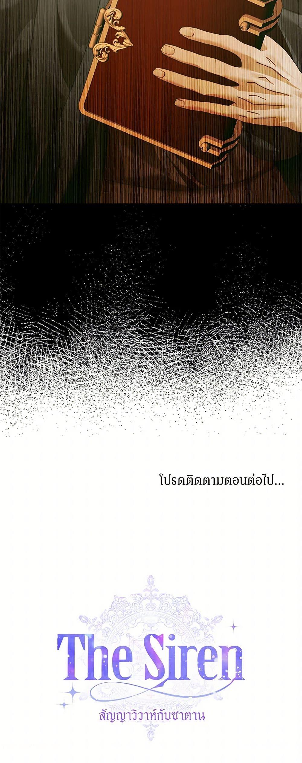 Manga-lc-com อ่านมังงะ อ่านการ์ตูน ออนไลน์ ฟรี Becoming The Villain’s Family ตอนที่ 1 2 3 4 5 6 7 8 9 10 11 12 13 14 ฟรี ไม่มีโฆษณา Manga-lc - อ่าน มังงะ อ่าน การ์ตูน ออนไลน์ อ่านมังงะ ฟรี