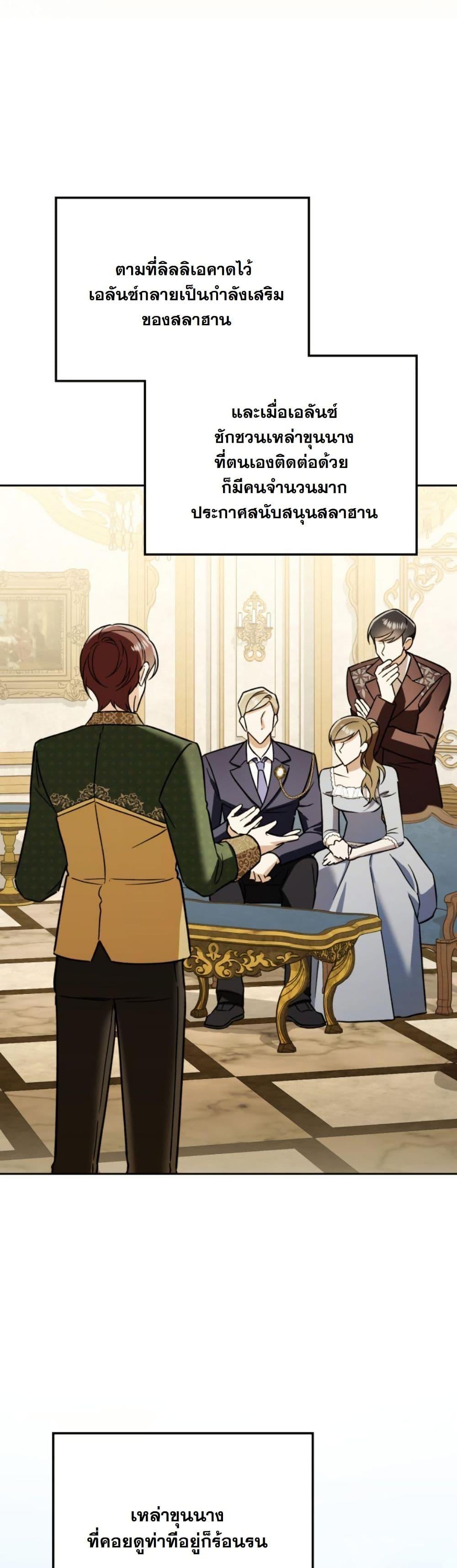 Manga-lc-com อ่านมังงะ อ่านการ์ตูน ออนไลน์ ฟรี A Slave of Rubelfast ตอนที่ 1 2 3 4 5 6 7 8 9 10 11 12 13 14 ฟรี ไม่มีโฆษณา Manga-lc - อ่าน มังงะ อ่าน การ์ตูน ออนไลน์ อ่านมังงะ ฟรี